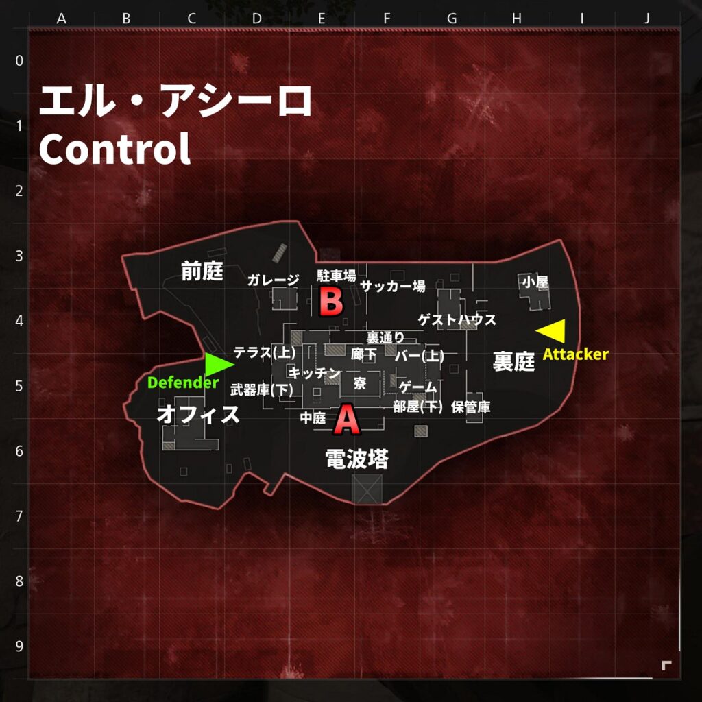 CoD MW2マップ（エル・アシーロ）コントロール