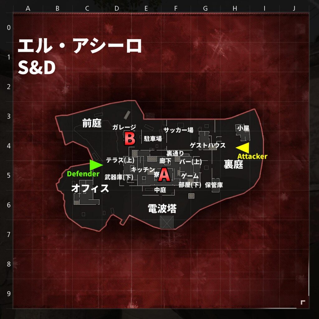 CoD MW2マップ（エル・アシーロ）サーチ＆デストロイ