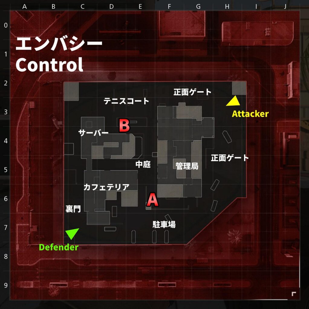 CoD MW2マップ攻略（エンバシー）コントロール