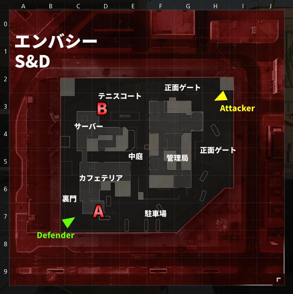 CoD MW2マップ攻略（エンバシー）サーチ＆デストロイ