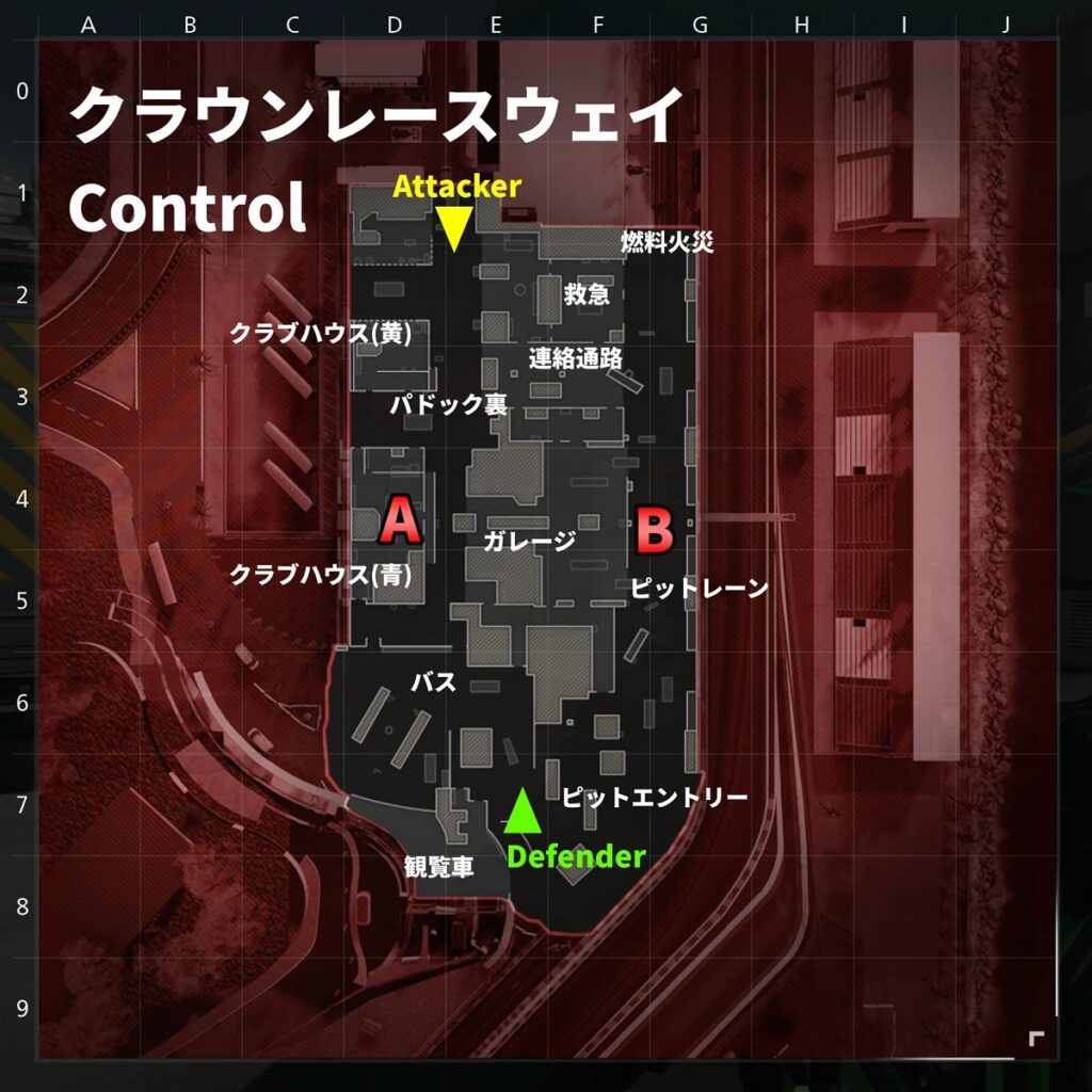 CoD MW2マップ（クラウンレースウェイ）コントロール