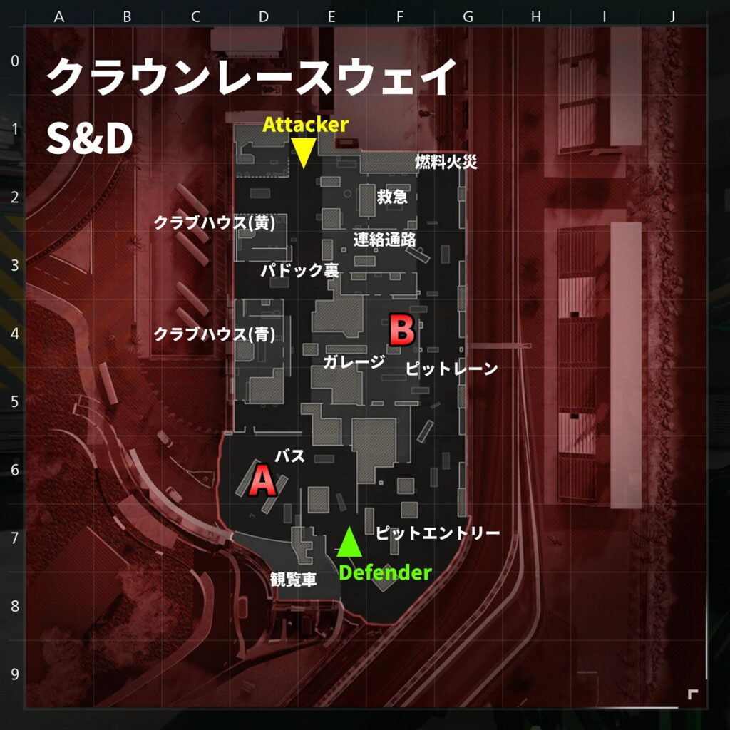 CoD MW2マップ（クラウンレースウェイ）サーチ＆デストロイ