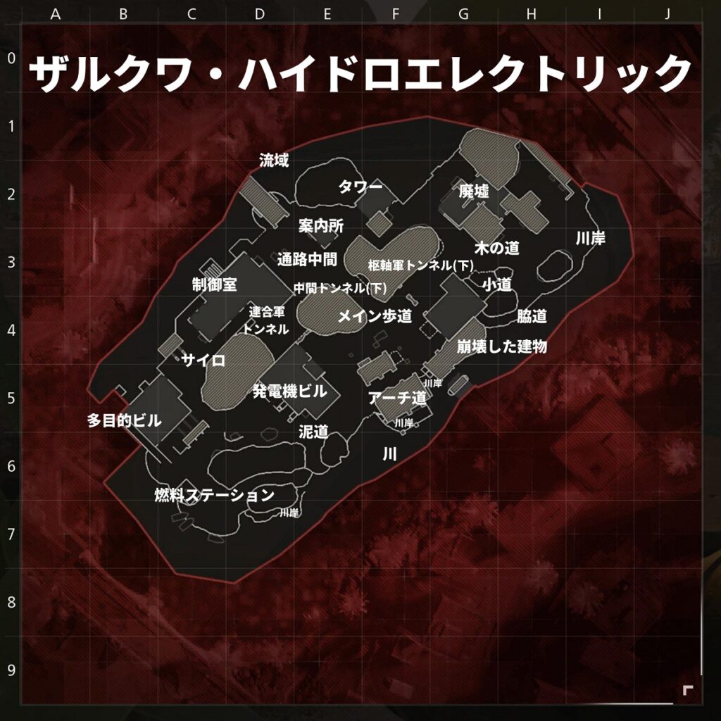 CoD MW2マップ（ザルクワ・ハイドロエレクトリック）