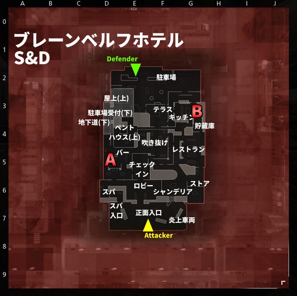 CoD MW2マップ（ブレーンベルフホテル）サーチ＆デストロイ