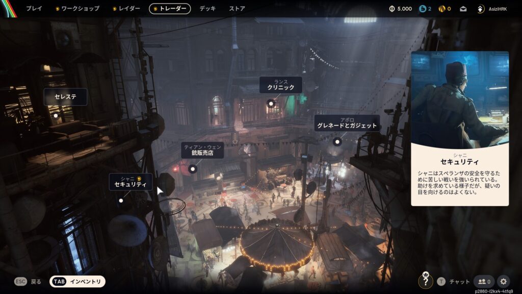 画像に alt 属性が指定されていません。ファイル名: Screenshot-2025-11-03-18-48-16-1024x576.jpg