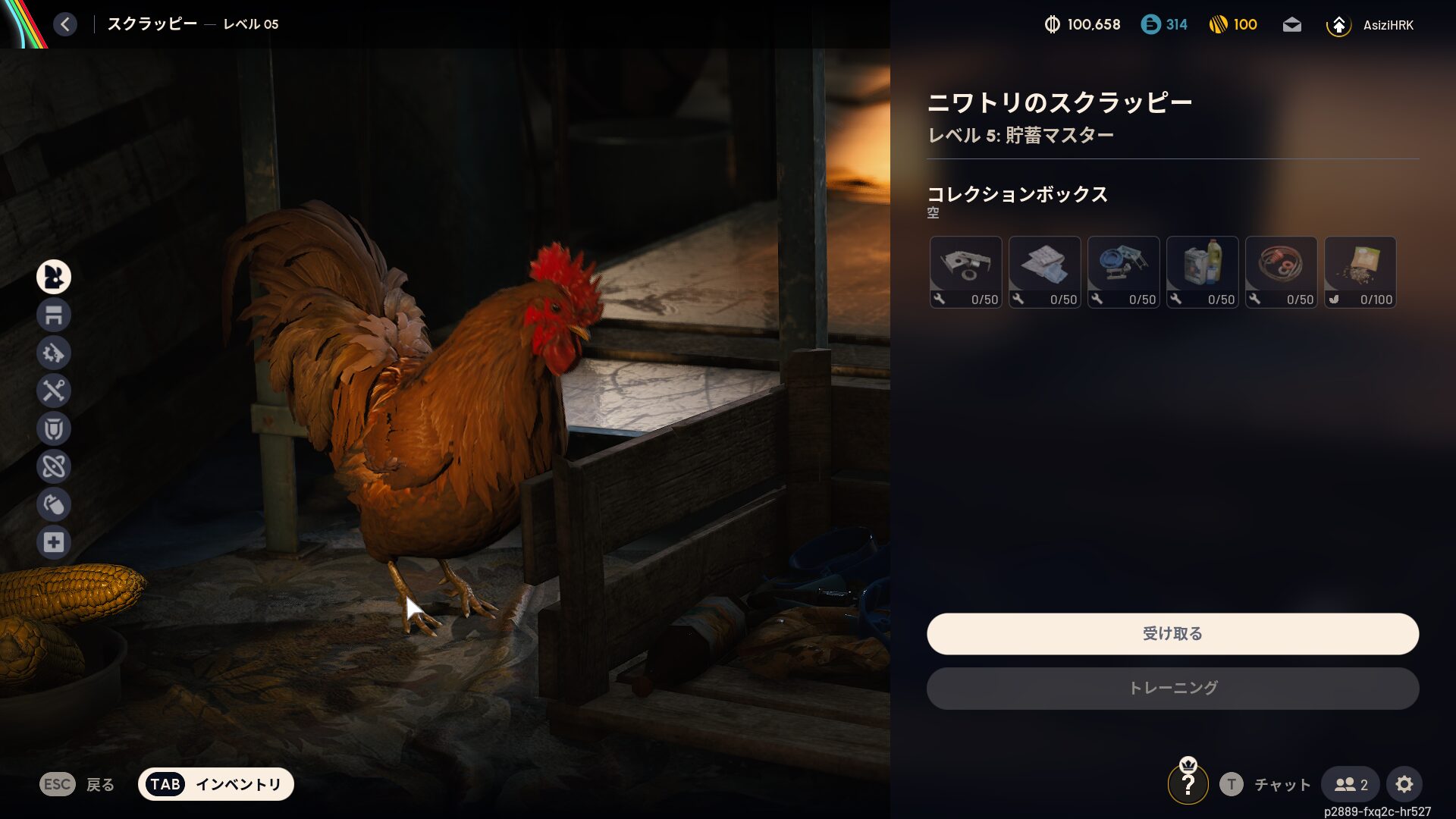 ARC Raiders スクラッピーのトレーニング