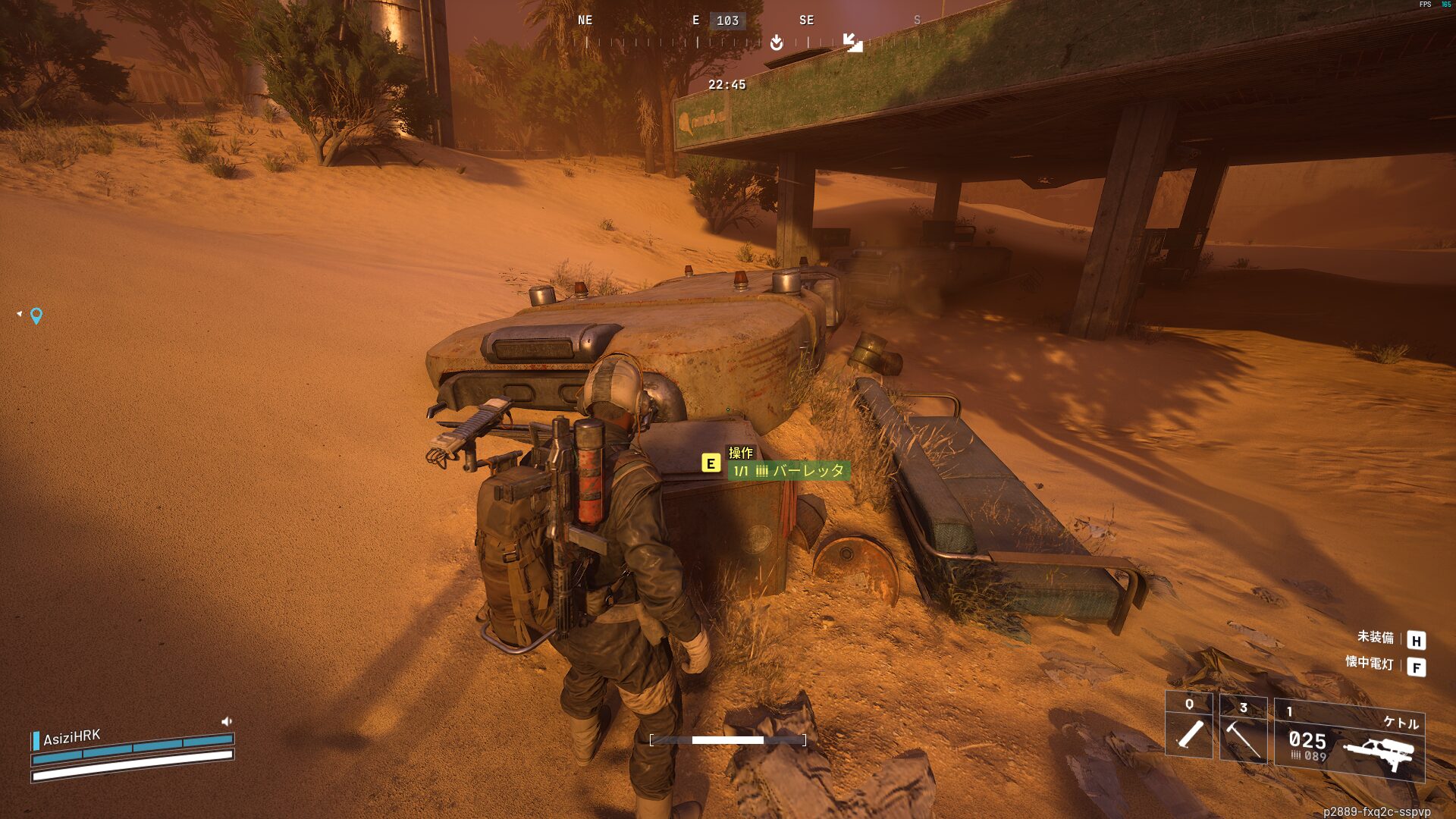 ARC Raiders クエスト攻略:産業スパイ