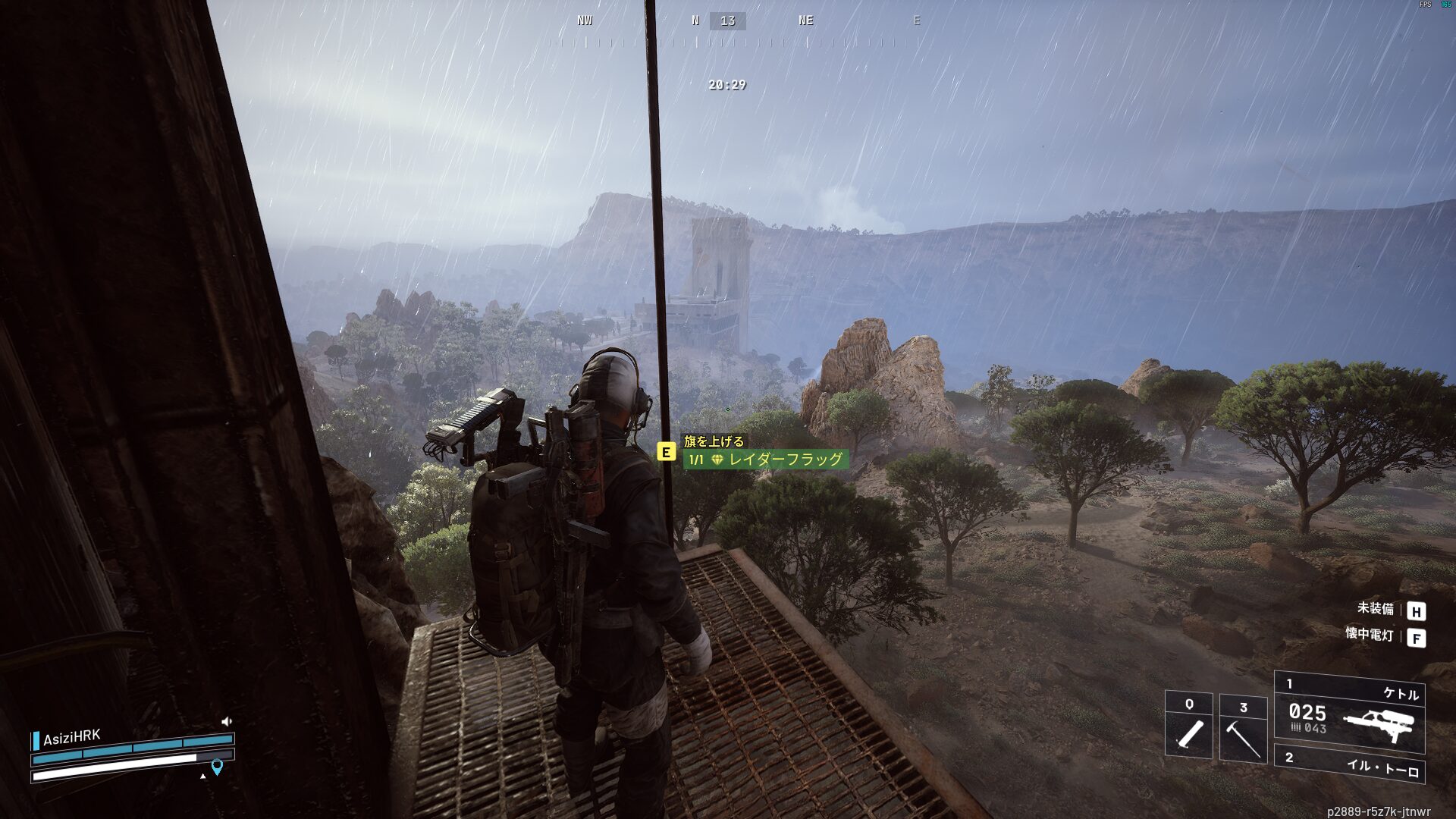 ARC Raiders クエスト攻略:統一のシンボル