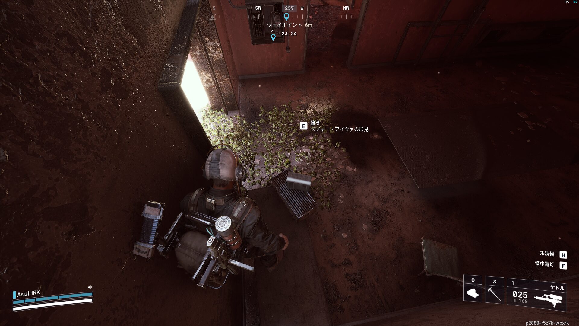 ARC Raiders クエスト攻略:少佐のロッカー