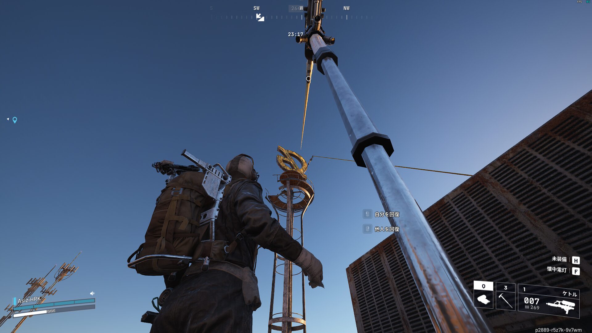 ARC Raiders クエスト攻略：空の目