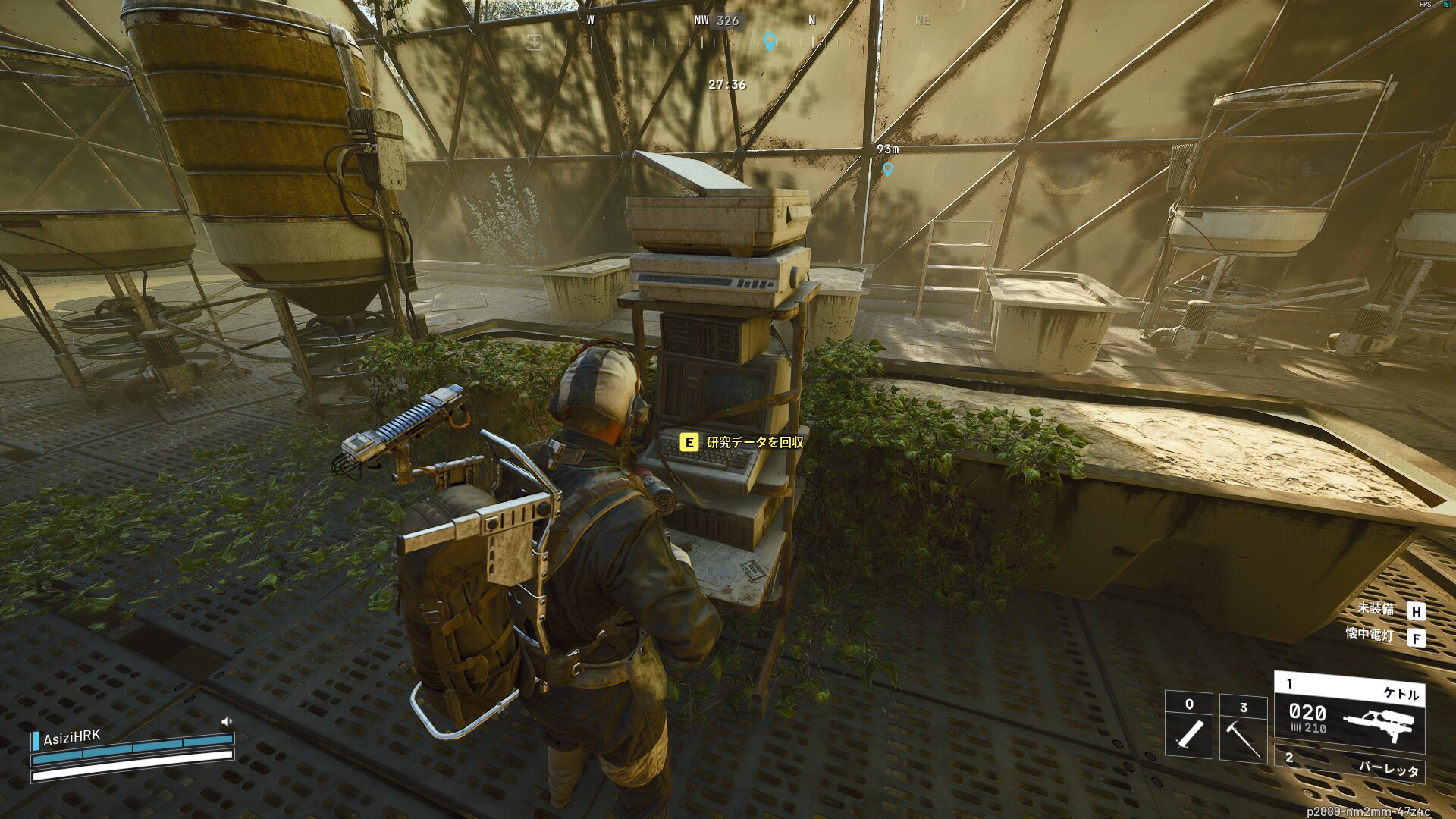 ARC Raiders クエスト攻略:荒れ果てた庭