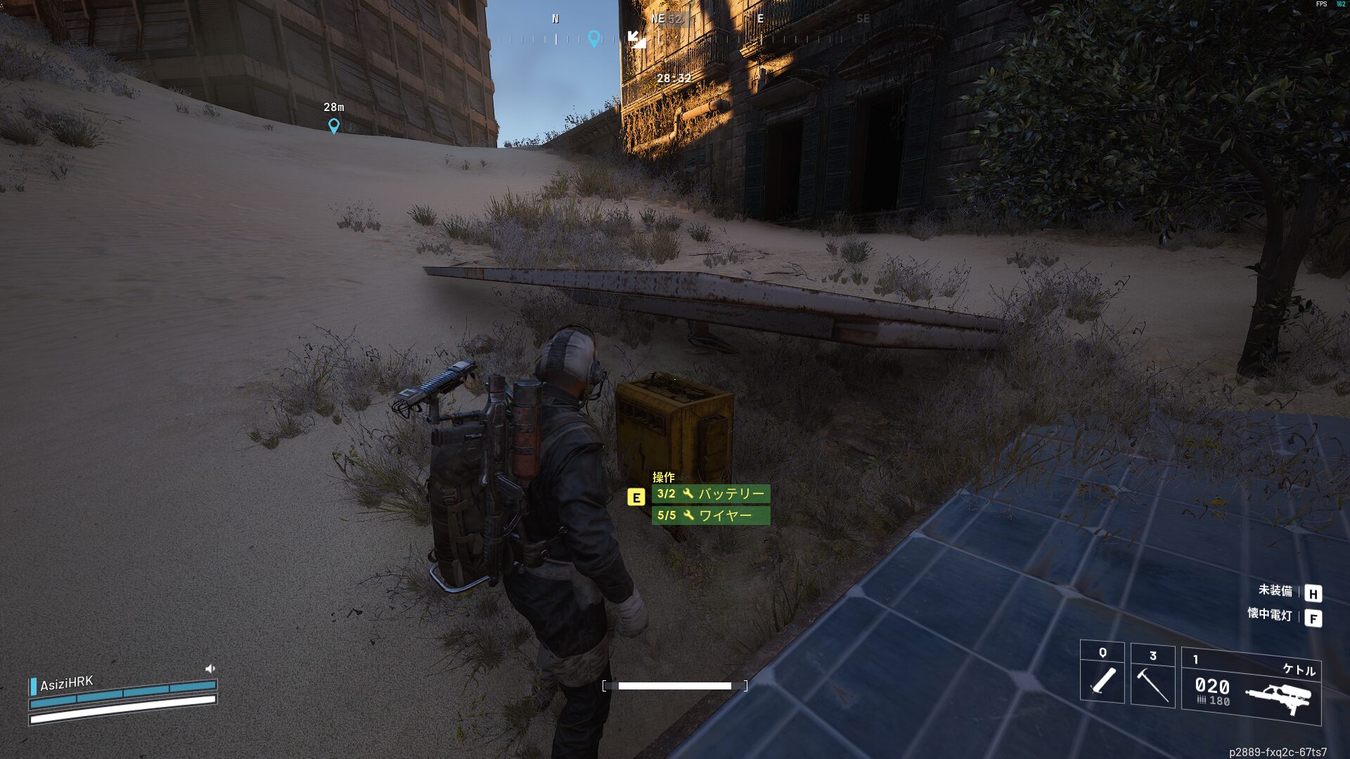 ARC Raiders クエスト攻略:雨が降ったあと