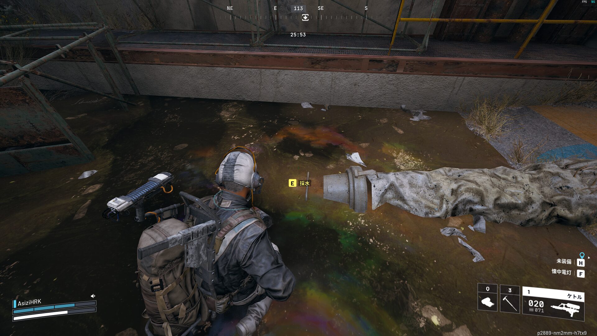 ARC Raiders クエスト攻略:水のトラブル