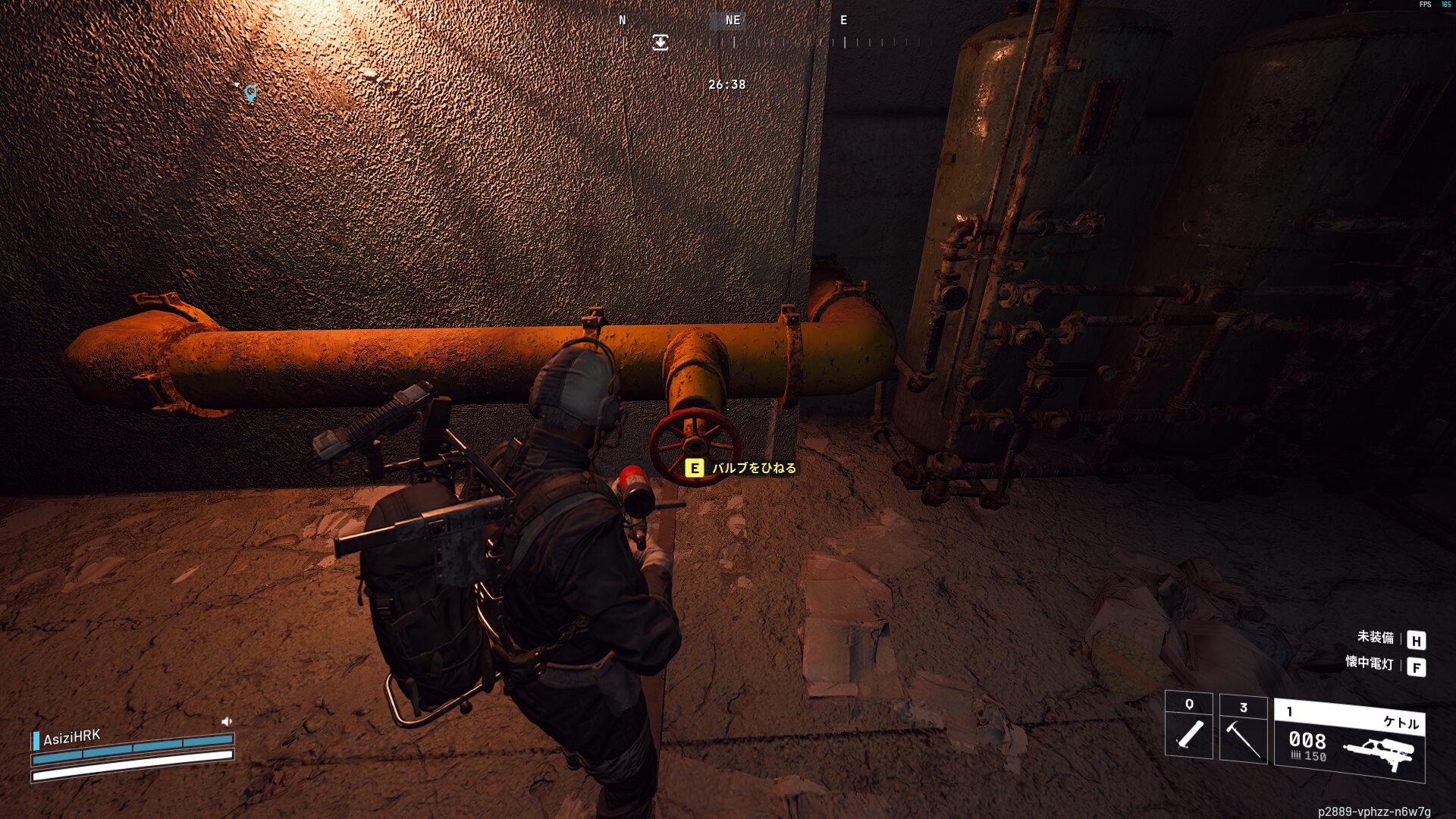 ARC Raiders クエスト攻略:物資交換