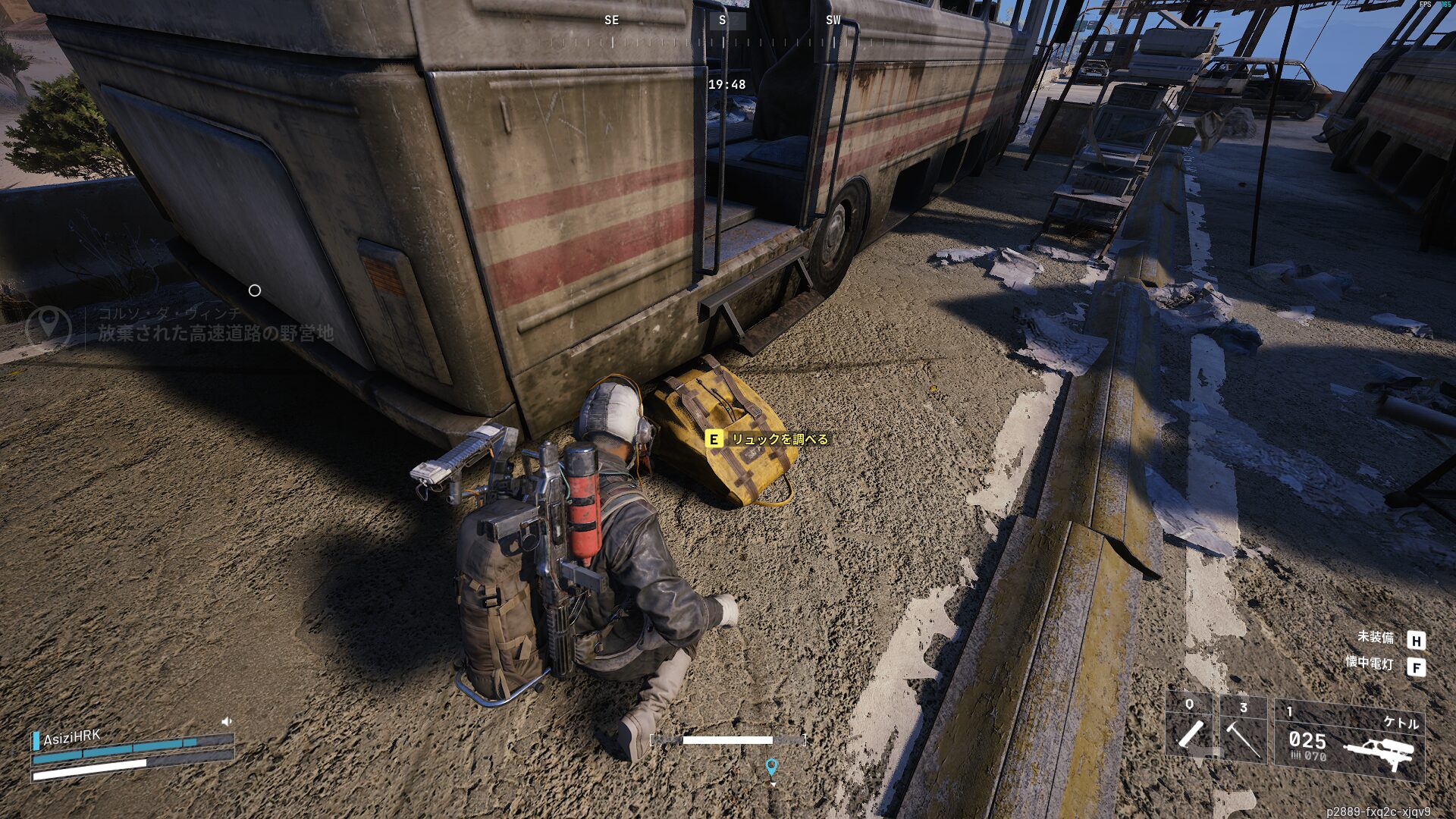 ARC Raiders クエスト攻略:暖かい休息場所