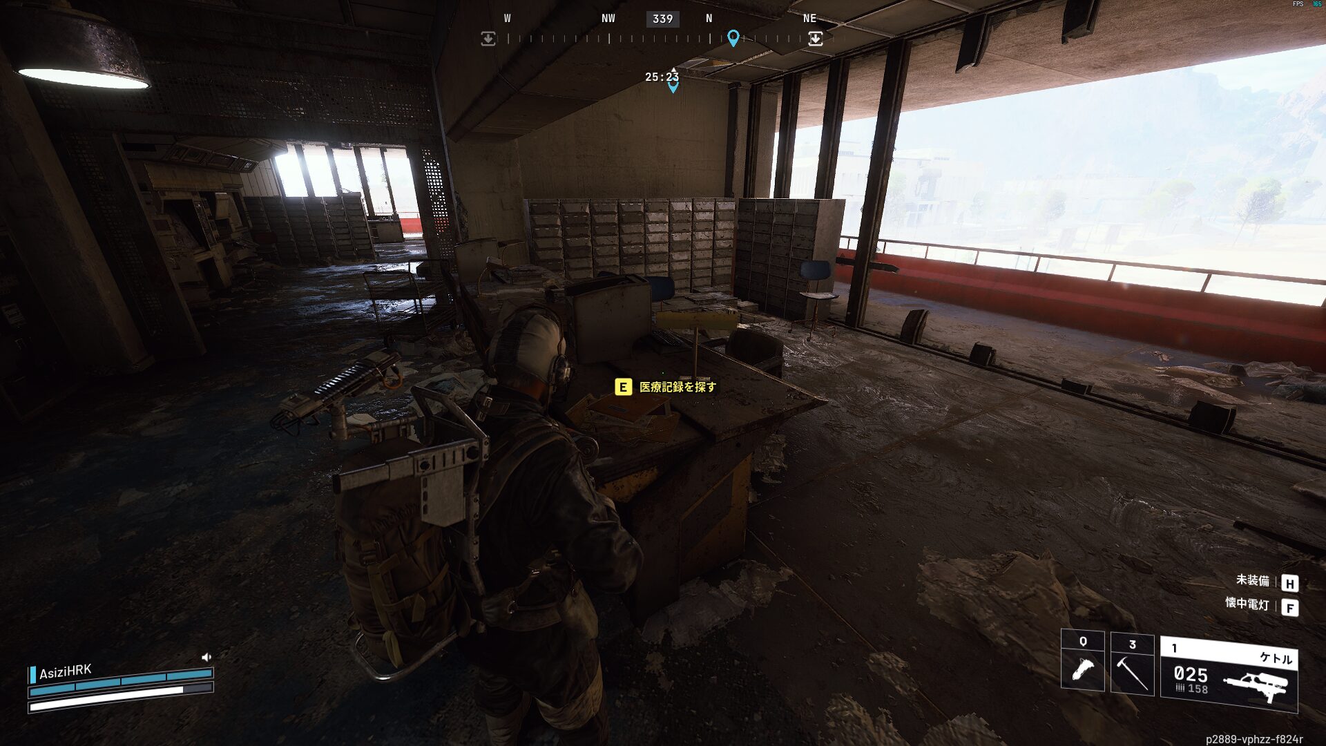 ARC Raiders クエスト攻略:過去の処方箋