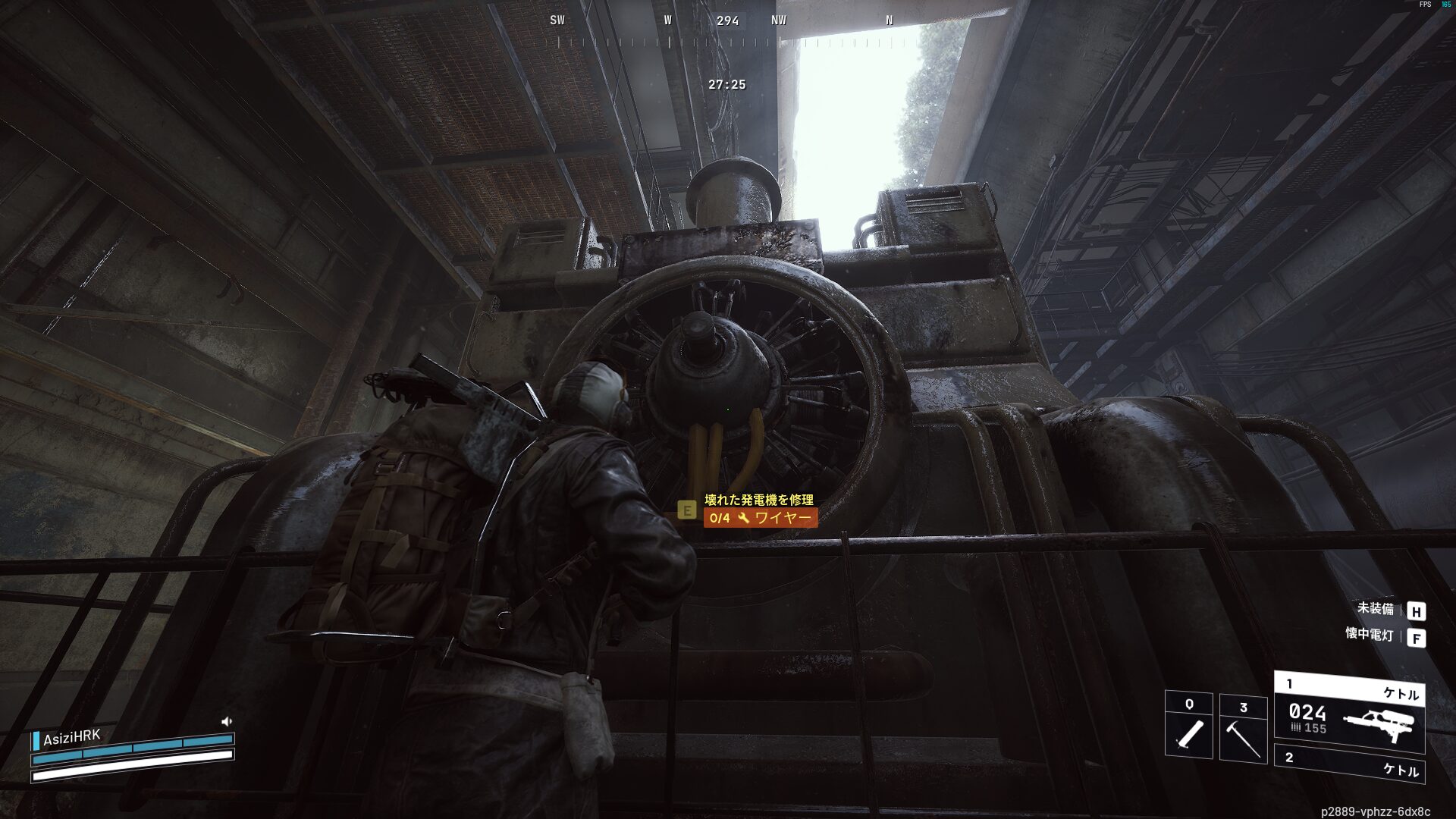 ARC Raiders クエスト攻略:ちらつく脅威