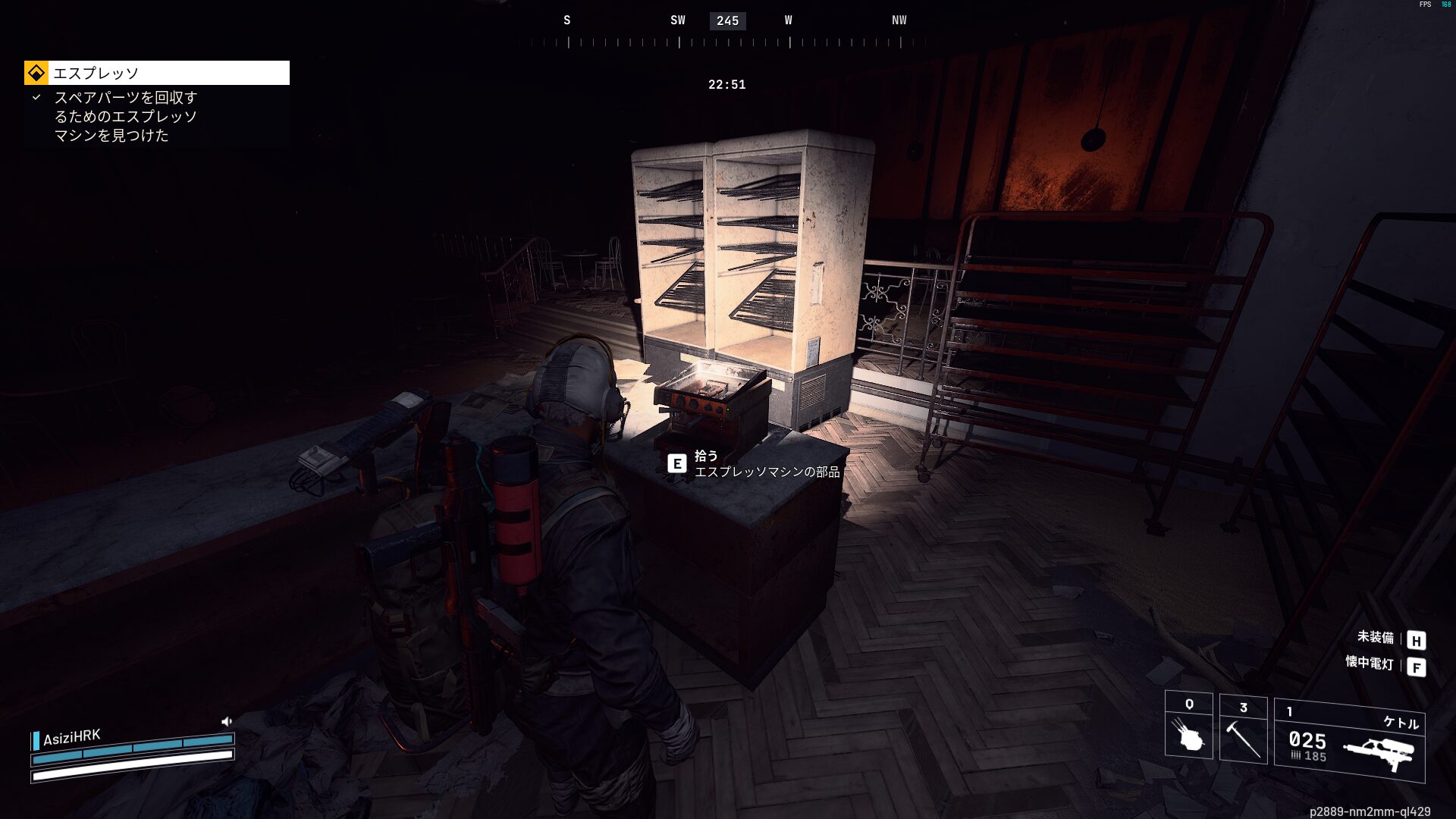 ARC Raiders クエスト攻略:エスプレッソ