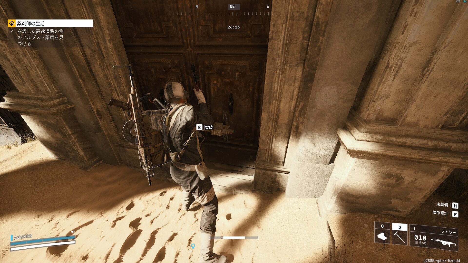 ARC Raiders クエスト攻略:薬剤師の生活