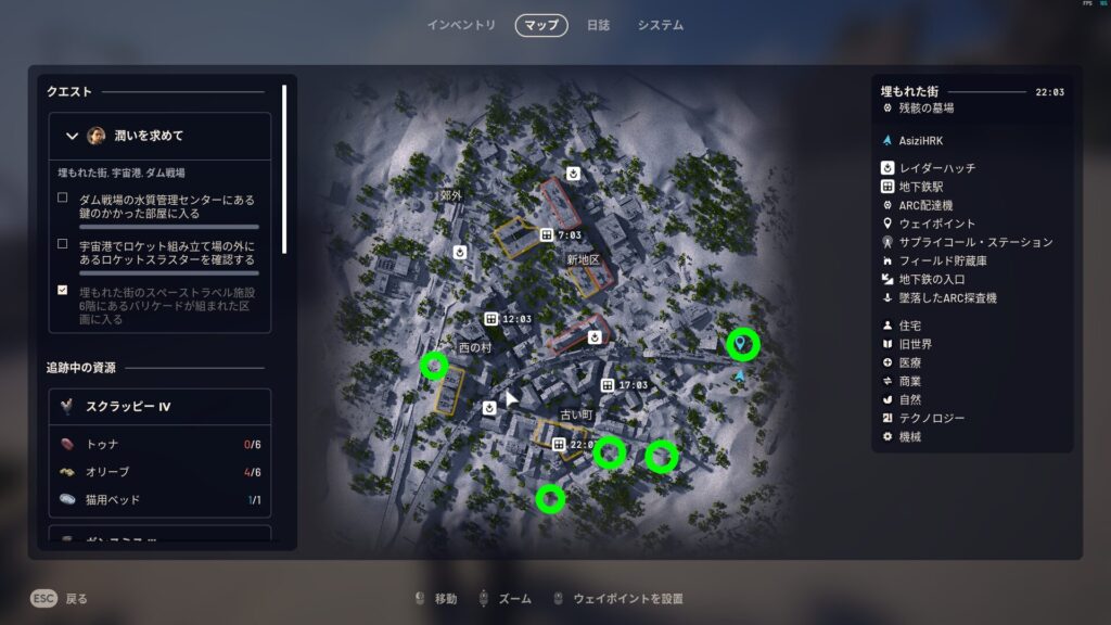 ARC Raiders(アークレイダース)トゥナの場所