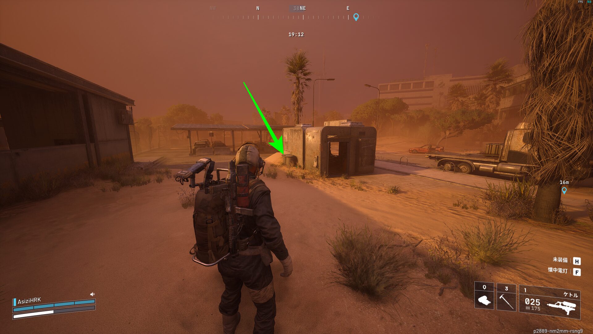 ARC Raiders クエスト攻略:市場調整