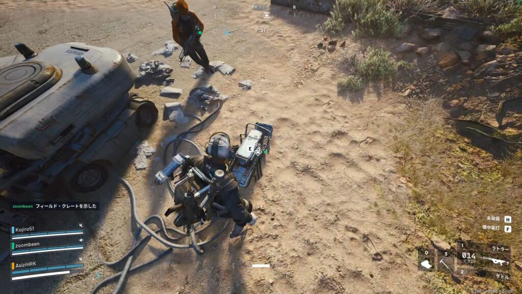 ARC Raiders クエスト攻略:フィールドクレート