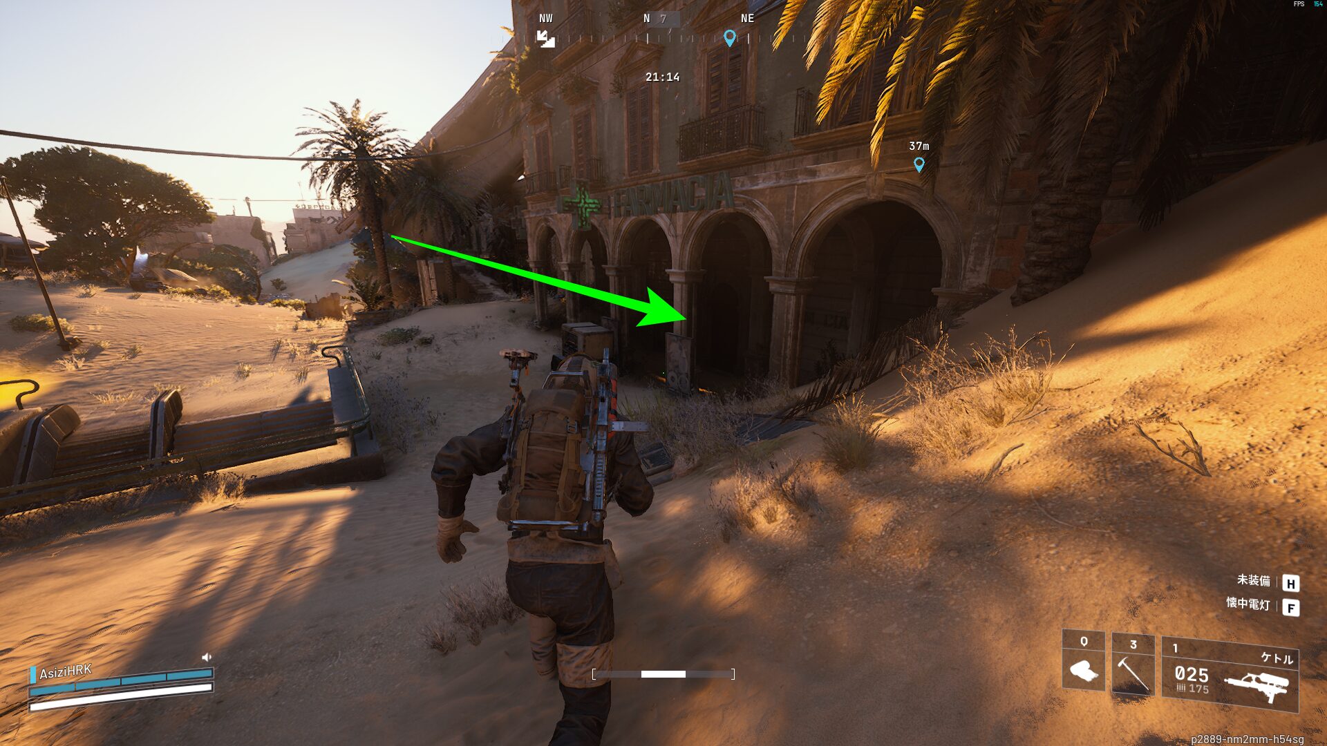 ARC Raiders クエスト攻略:早計な発表