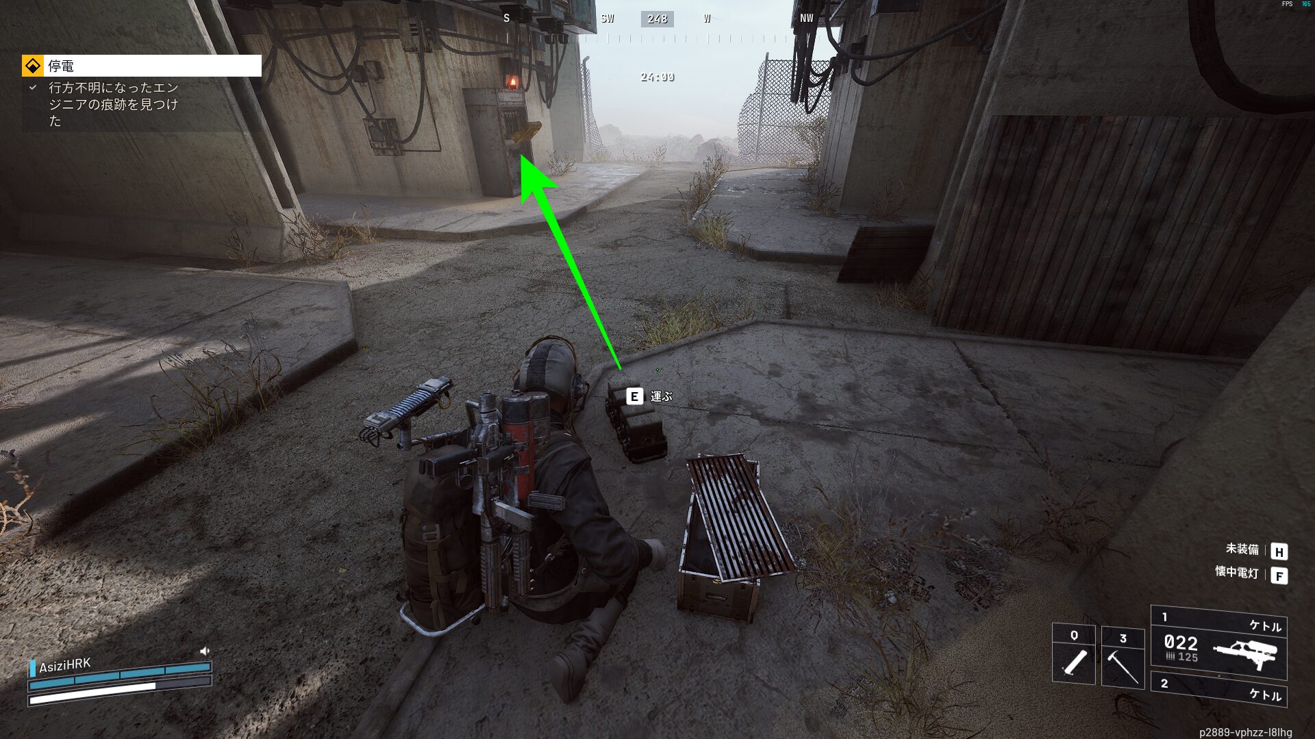 ARC Raiders クエスト攻略:停電