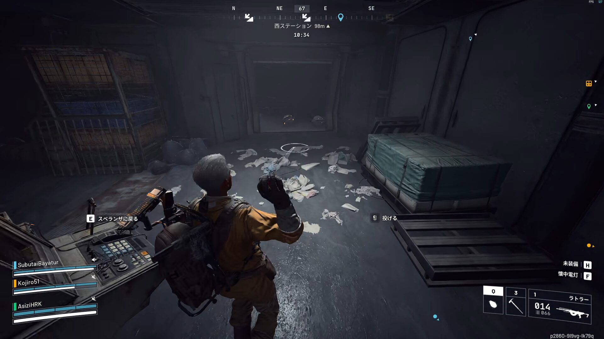 ARC Raiders クエスト攻略:安全な通路